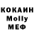 MDMA Molly Memchikc