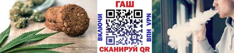 Еда ТГК марихуана Голицыно