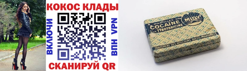 КОКАИН Колумбийский Голицыно