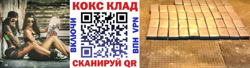 КОКАИН Боливия  цены наркотик  Голицыно 