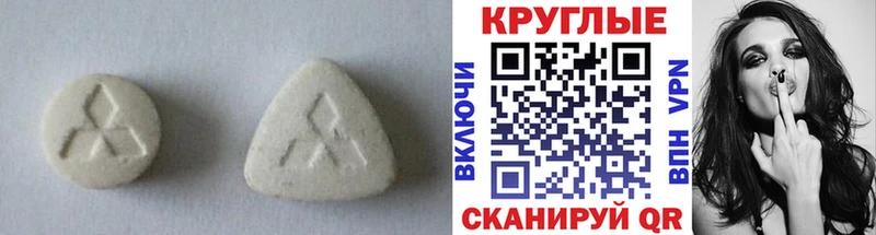цены   Голицыно  Ecstasy таблы 