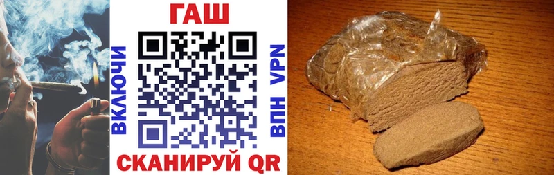 Гашиш 40% ТГК  Голицыно 