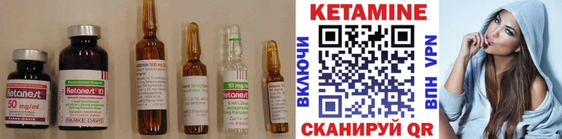 Кетамин ketamine  даркнет сайт  Голицыно 