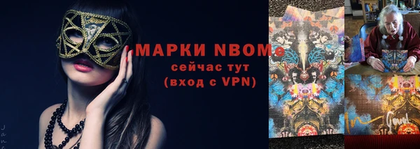 COCAINE Кодинск