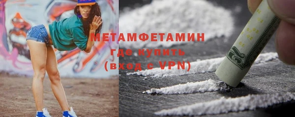 кристаллы Коряжма