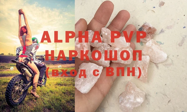 кристаллы Коряжма