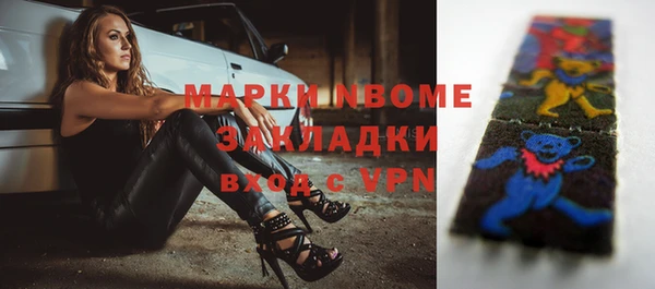 гидропоника Краснослободск
