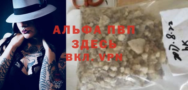 скорость mdpv Бабаево
