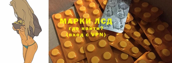 PSILOCYBIN Радужный