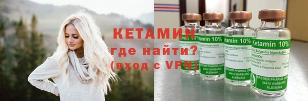 MESCALINE Корсаков