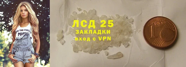 гашиш Красноперекопск