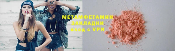 прущая мука Костерёво