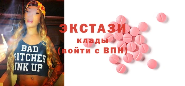 MESCALINE Корсаков