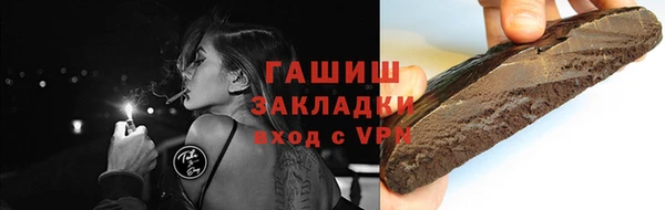 MESCALINE Корсаков