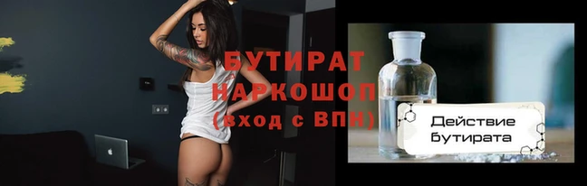 кристаллы Коряжма