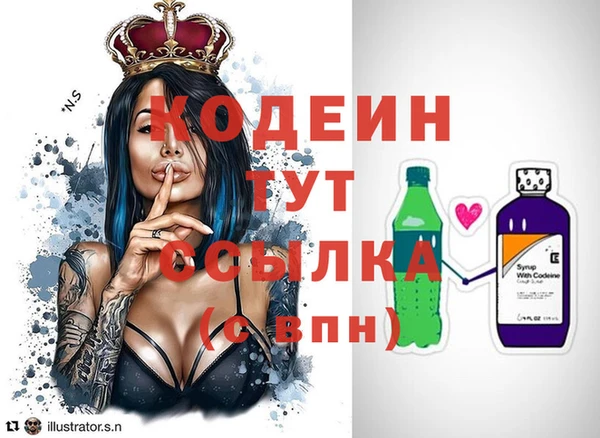 мескалин Козловка