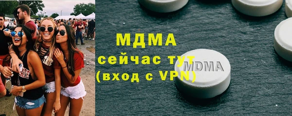 соль курить ск Карталы