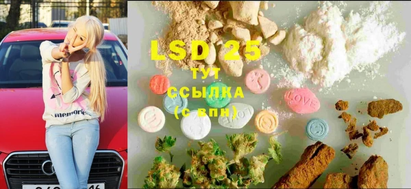 COCAINE Кодинск