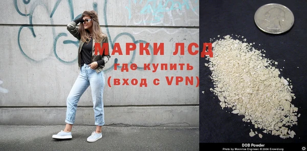 кристаллы Коряжма