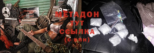 COCAINE Кодинск