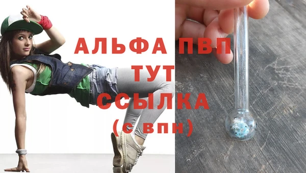мескалин Козловка