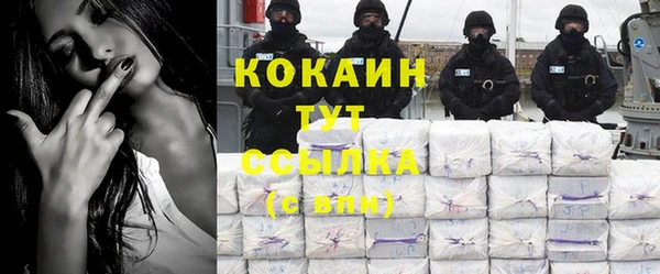 кристаллы Коряжма