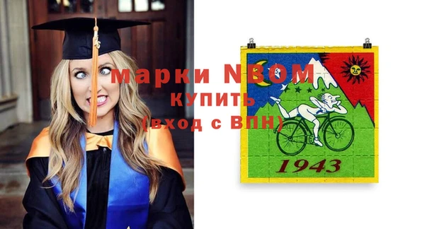 MESCALINE Корсаков