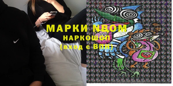 прущая мука Костерёво