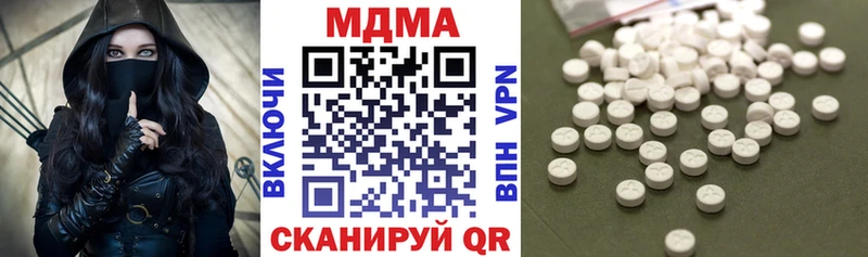 МДМА VHQ  цены   Голицыно 
