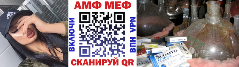 Первитин Methamphetamine Голицыно