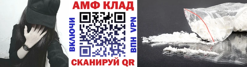 купить закладку Голицыно Первитин Декстрометамфетамин 99.9%
