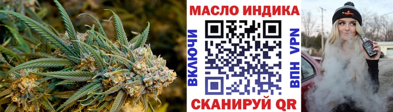 ТГК вейп с тгк  купить закладку  Голицыно 
